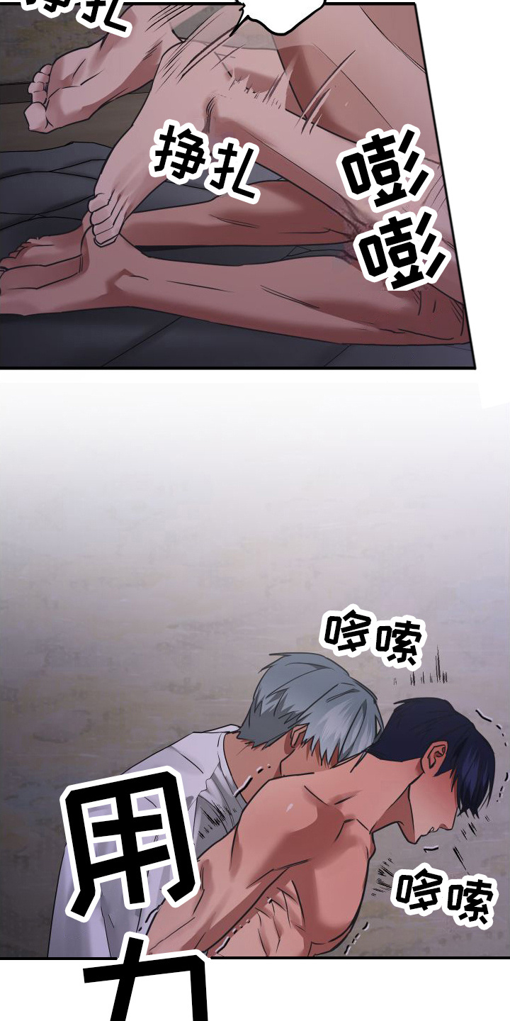 第20章： 自尊心12