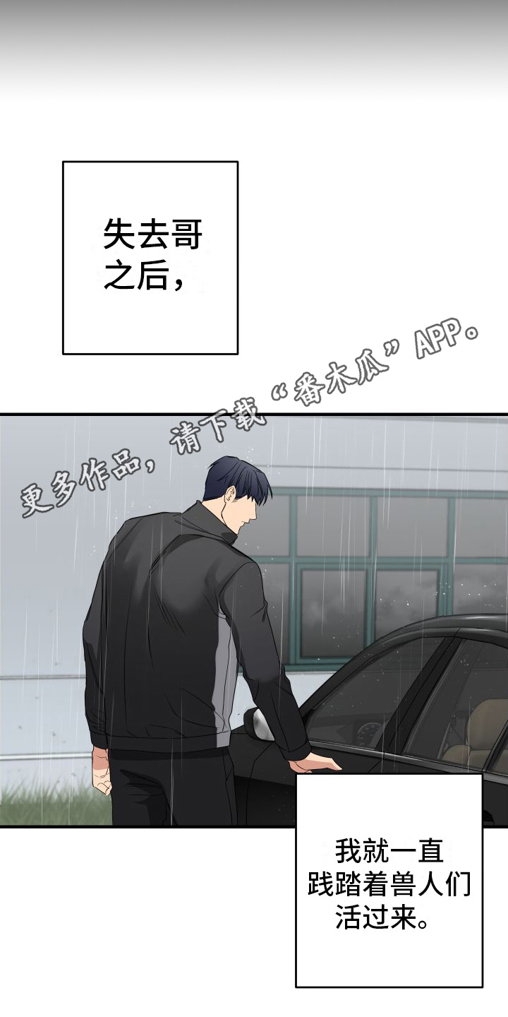 第10章：尴尬4