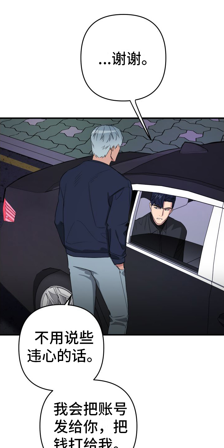 第8章：背影0