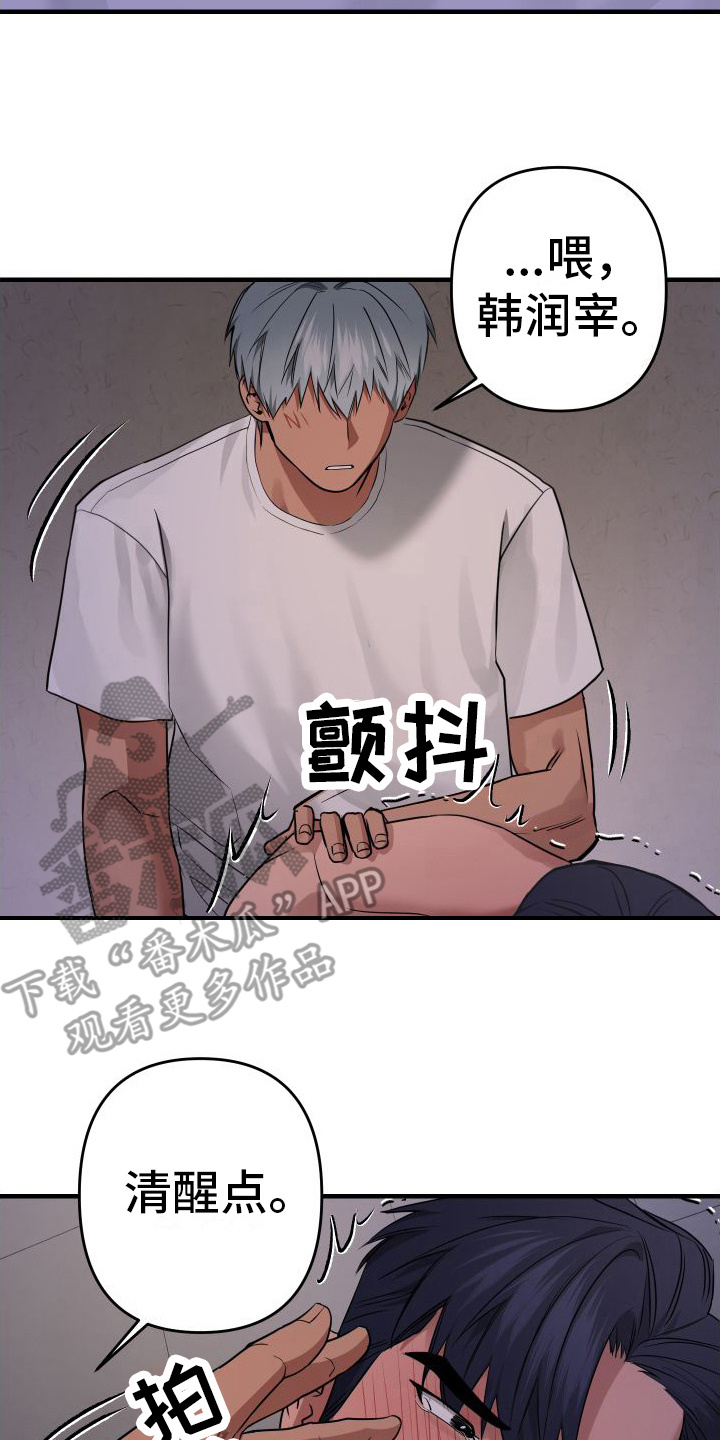 第20章： 自尊心16