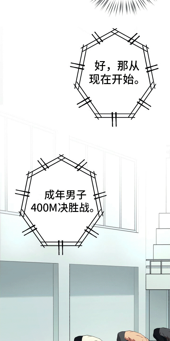 第16章：下黑手2