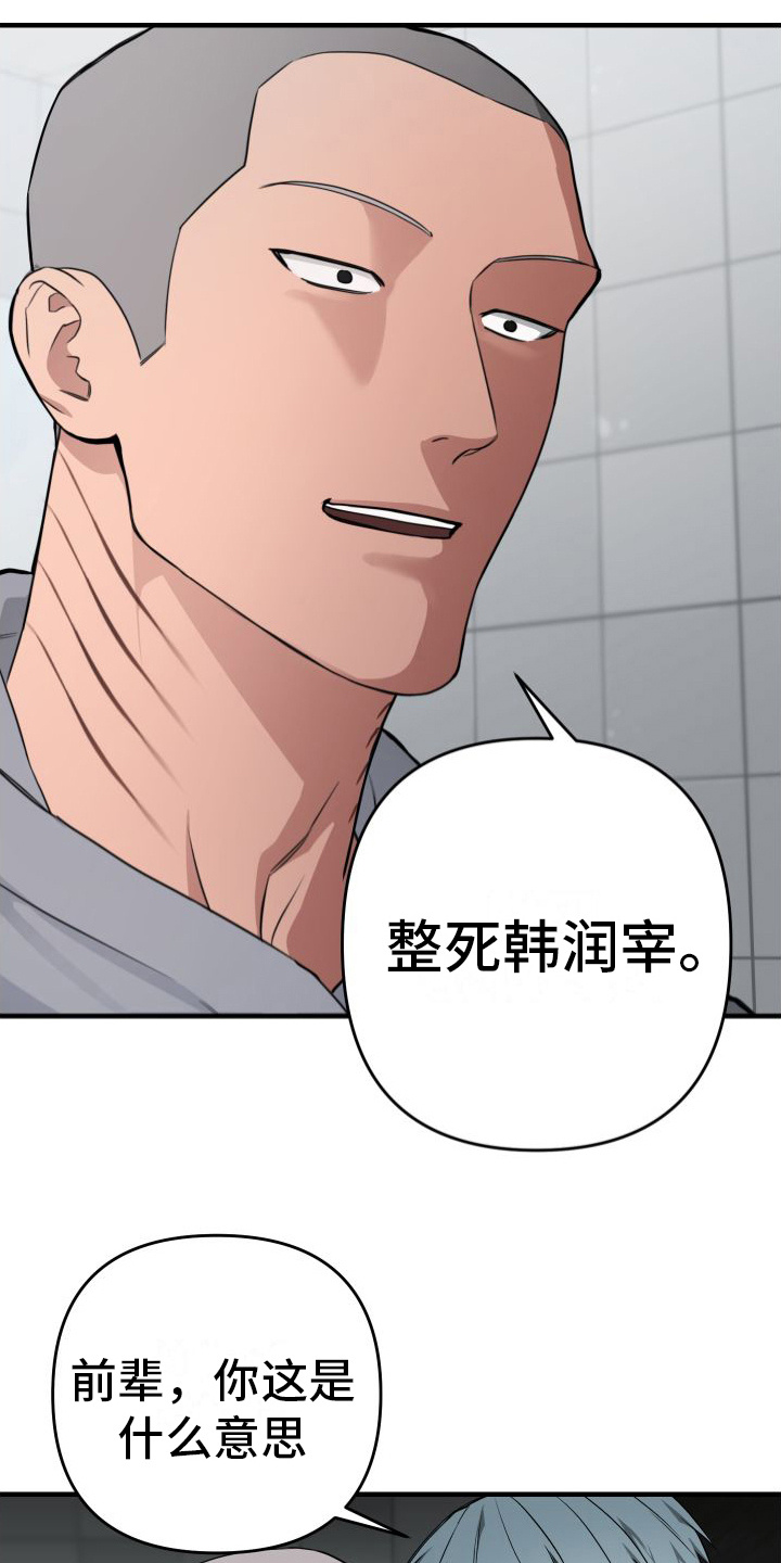 第15章：密谋9