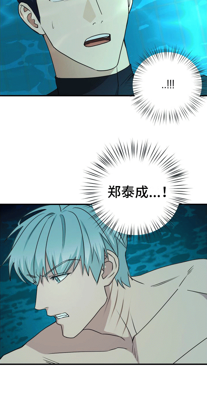 第16章：下黑手17