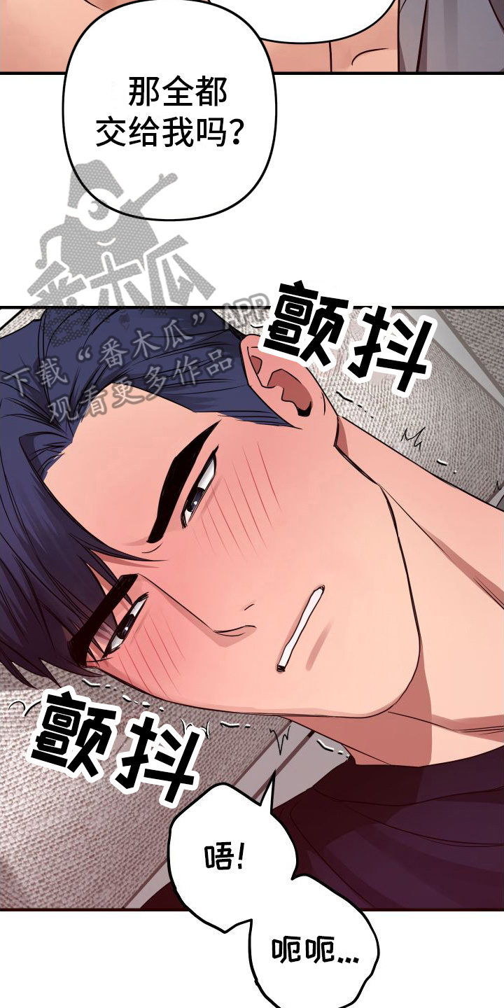 第12章：急切 1