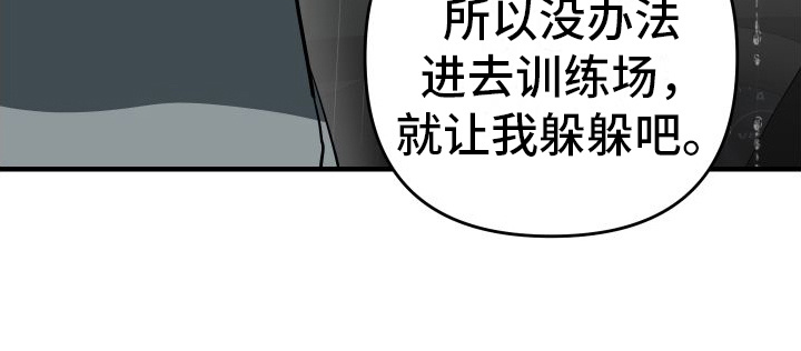第10章：尴尬15