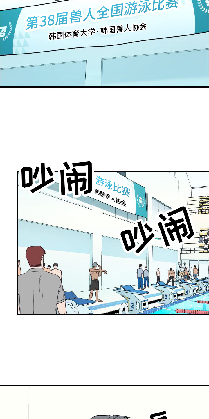 第15章：密谋17