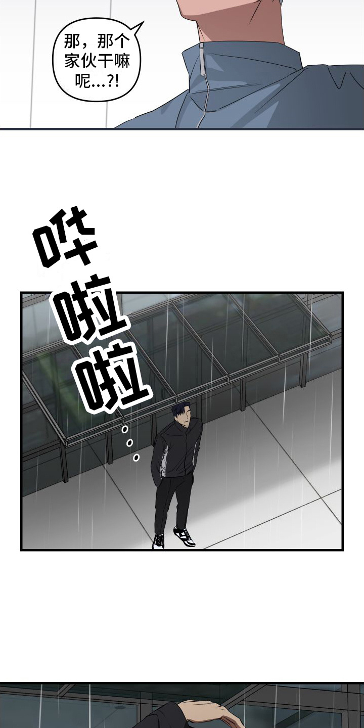 第9章：恼火15