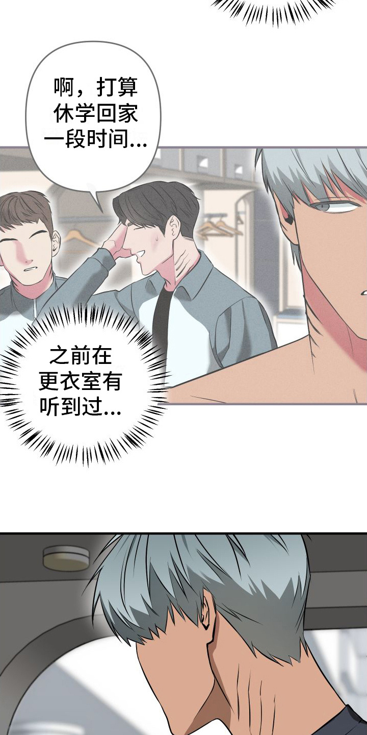 第5章：聚会9