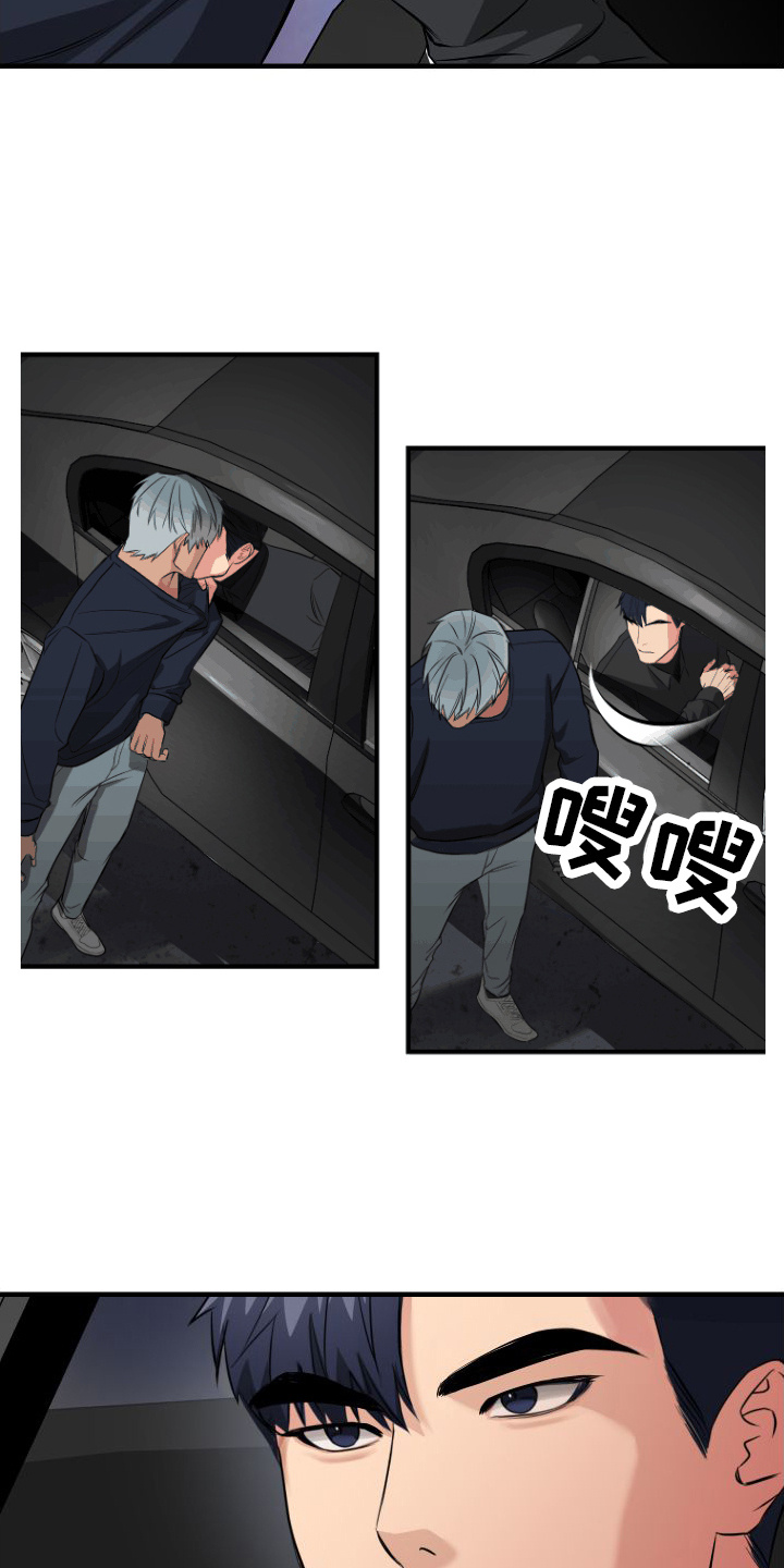 第8章：背影11