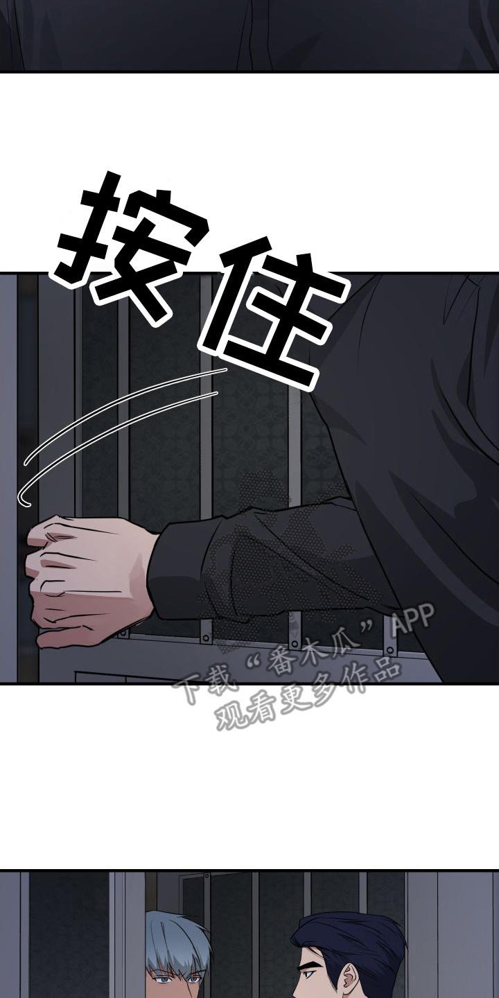 第18章：找上门14
