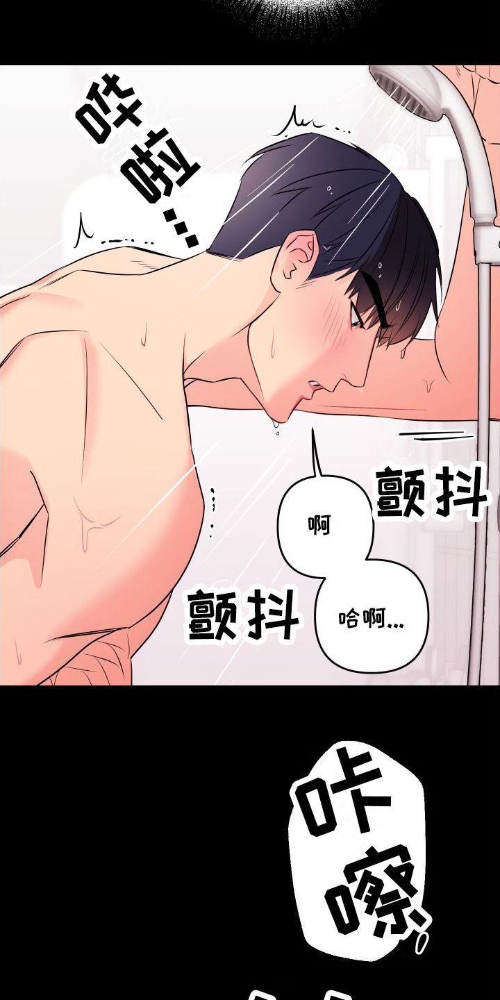 第4章：互帮互助16