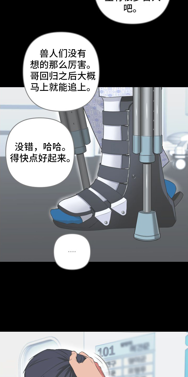 第4章：互帮互助10
