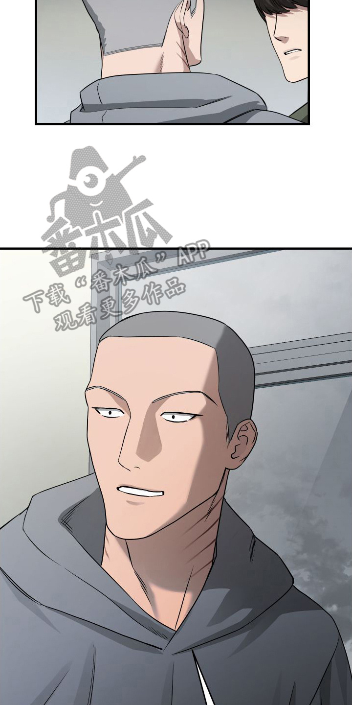 第14章：欠人情19