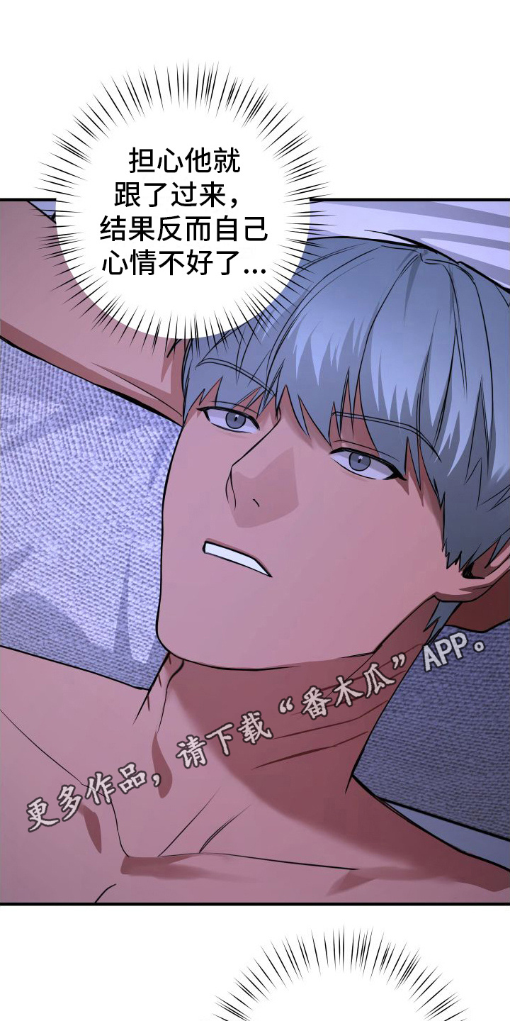 第13章：梦话  4