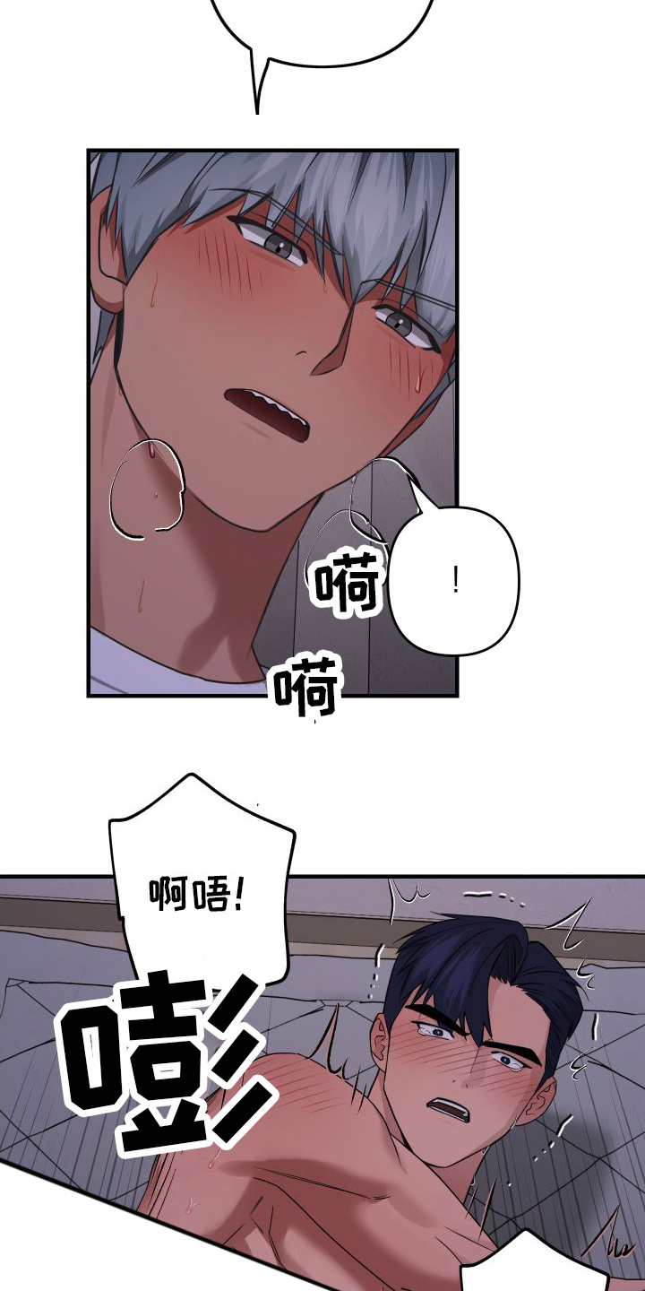 第21章：一会儿见（完结）1