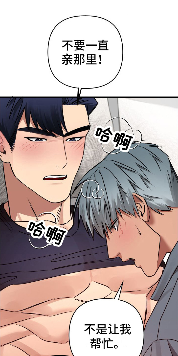 第12章：急切 0