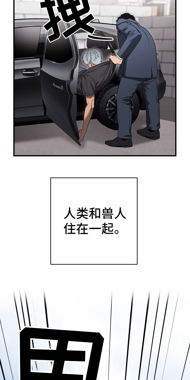 第1章：讨债9