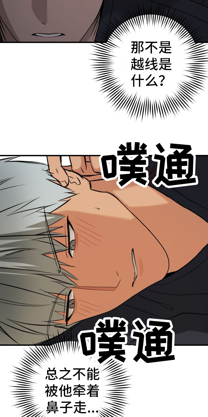 第8章：背影21