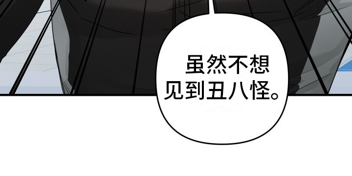 第15章：密谋23