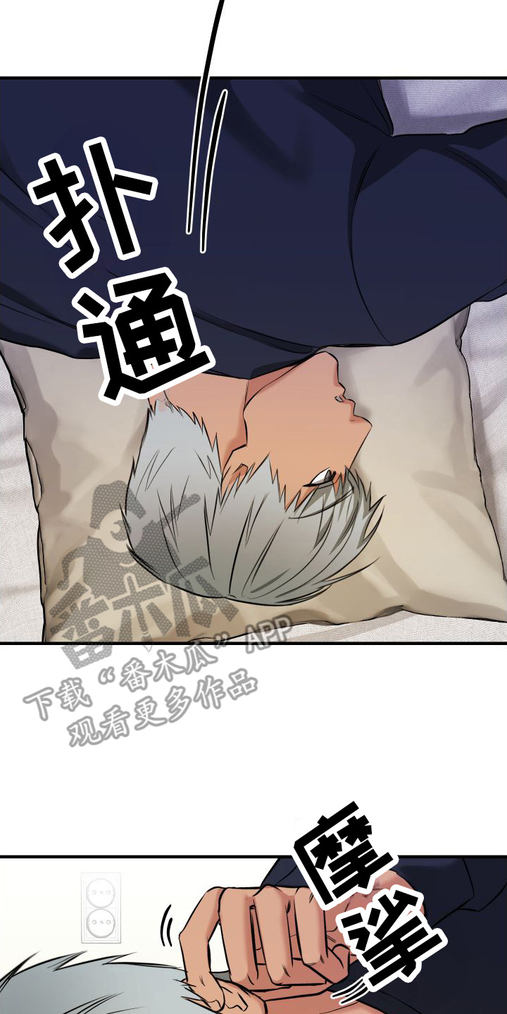 第8章：背影19