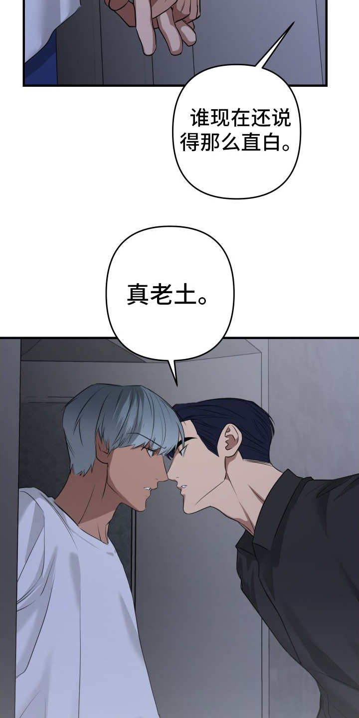 第19章：不要走13