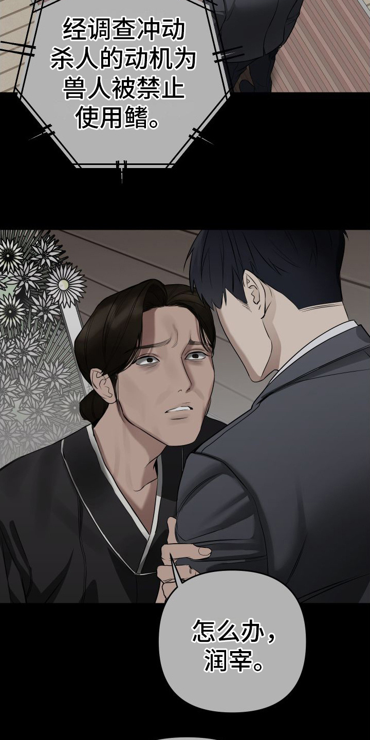 第10章：尴尬2
