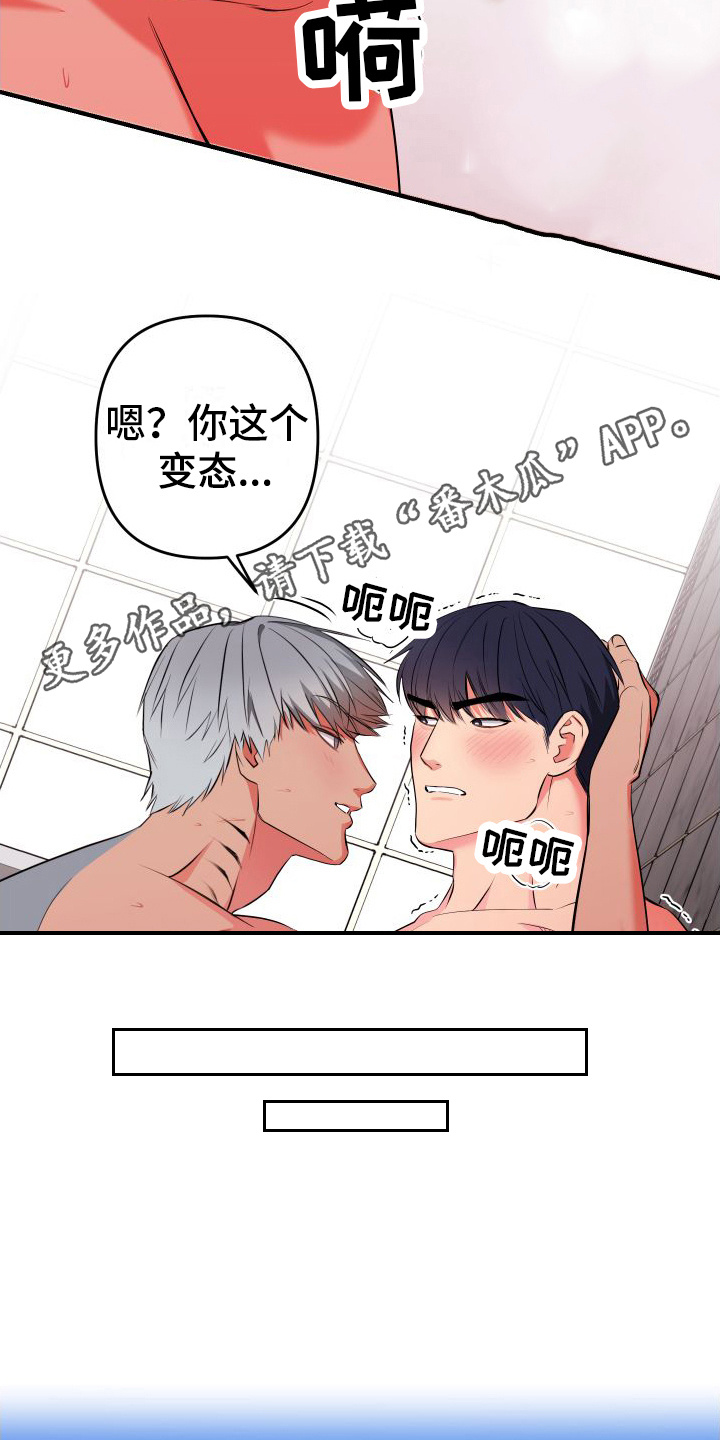第5章：聚会4