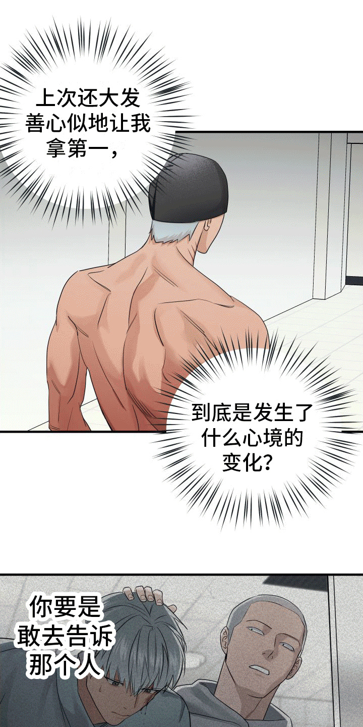 第16章：下黑手0