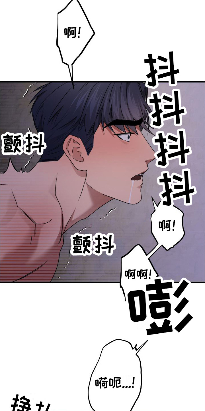 第20章： 自尊心11