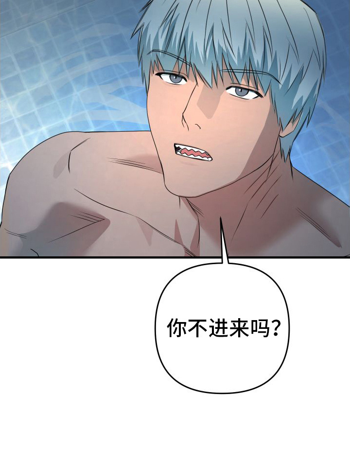 第13章：梦话  17