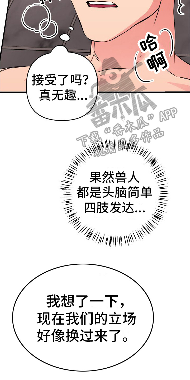 第5章：聚会1