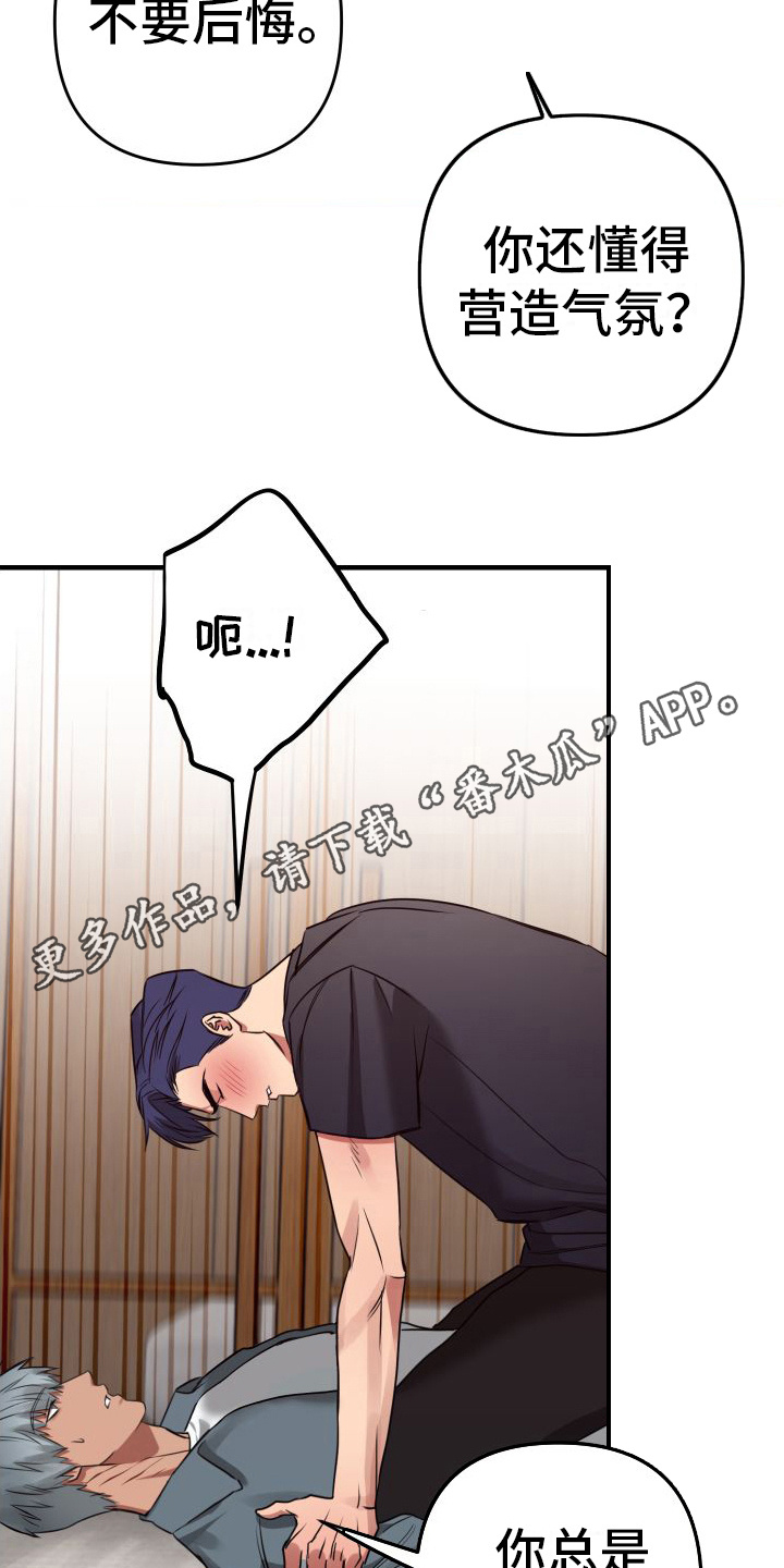 第12章：急切 4
