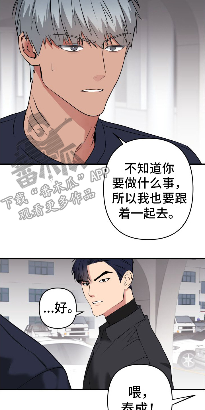 第5章：聚会15