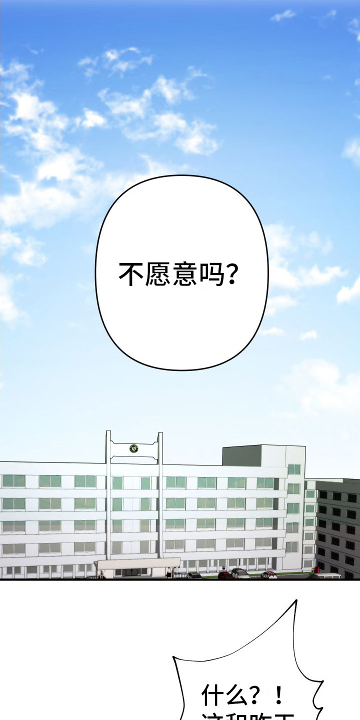 第5章：聚会5