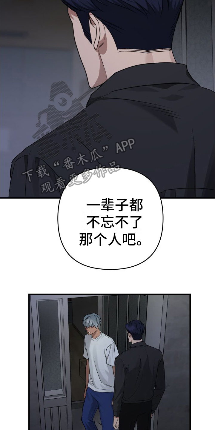 第18章：找上门20