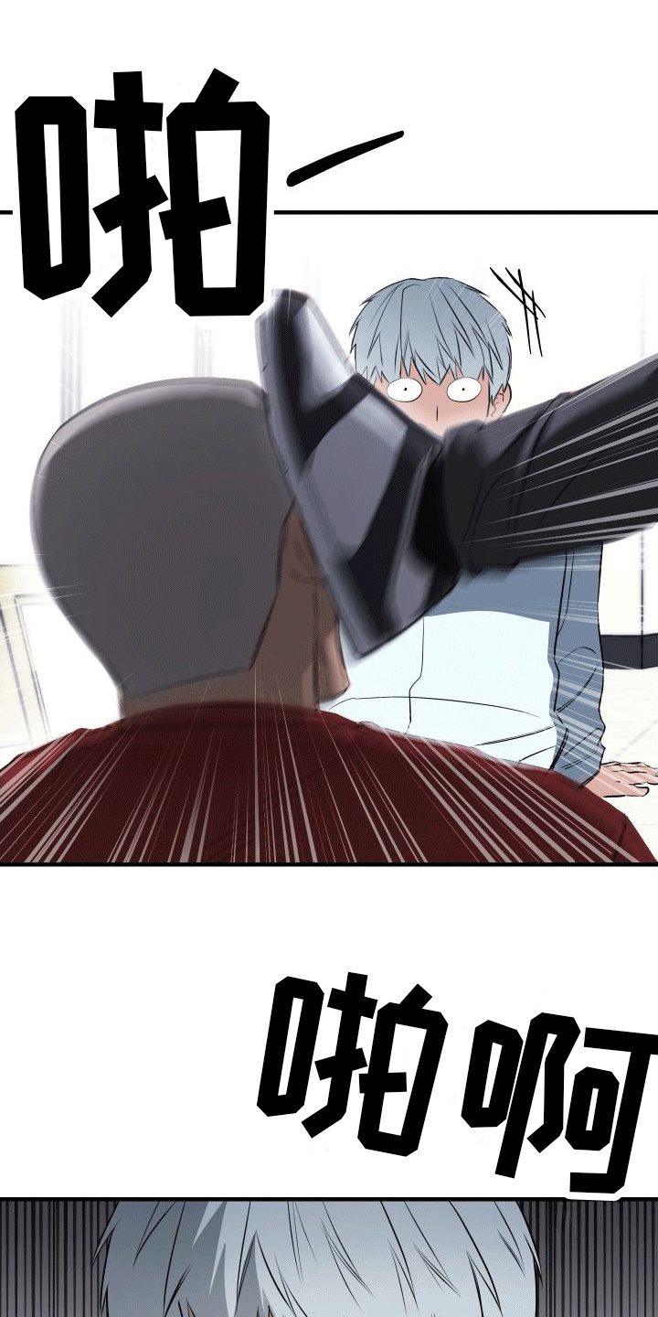 第9章：恼火0