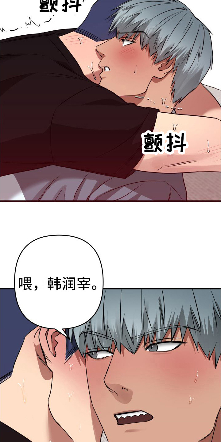 第12章：急切 9