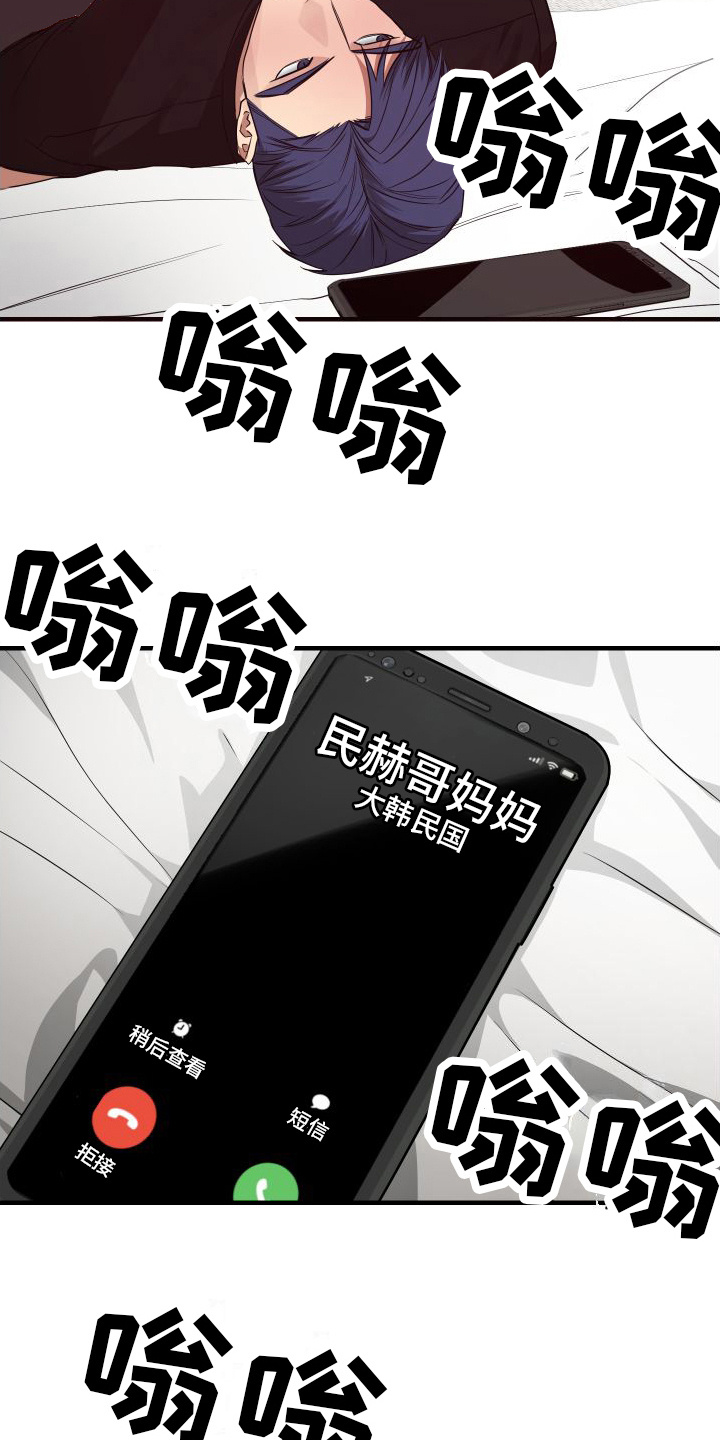 第12章：急切 15