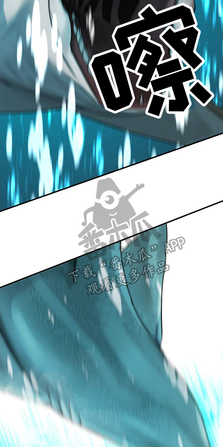 第17章：出手帮忙1