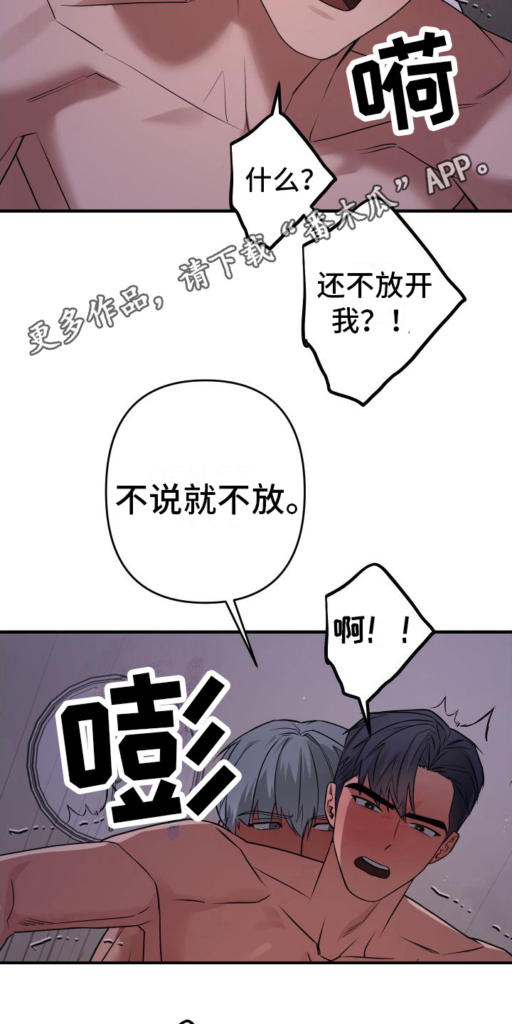 第20章： 自尊心10