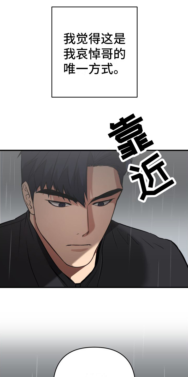 第10章：尴尬5