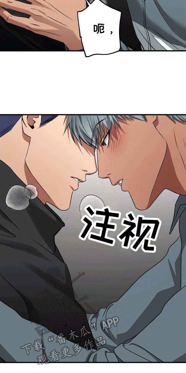 第11章：心情不好 7