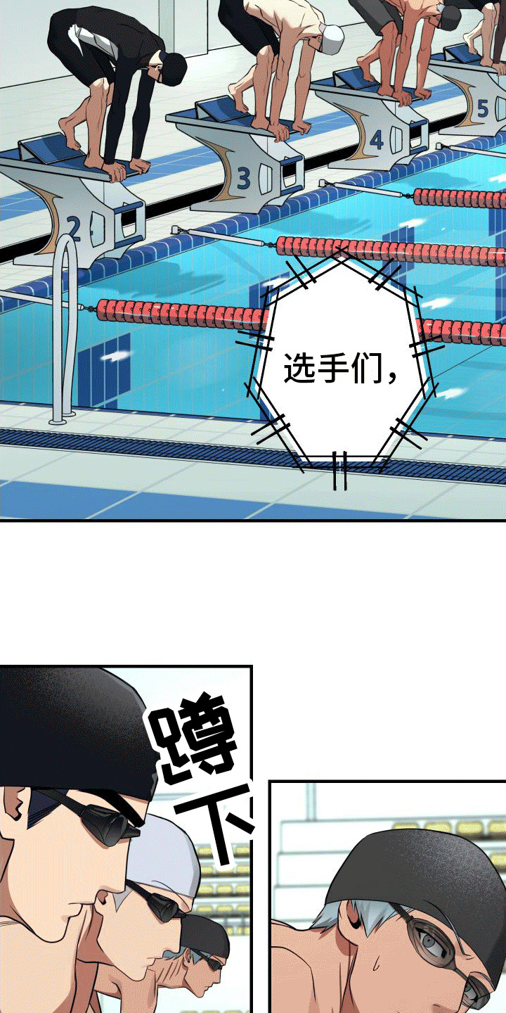 第16章：下黑手3