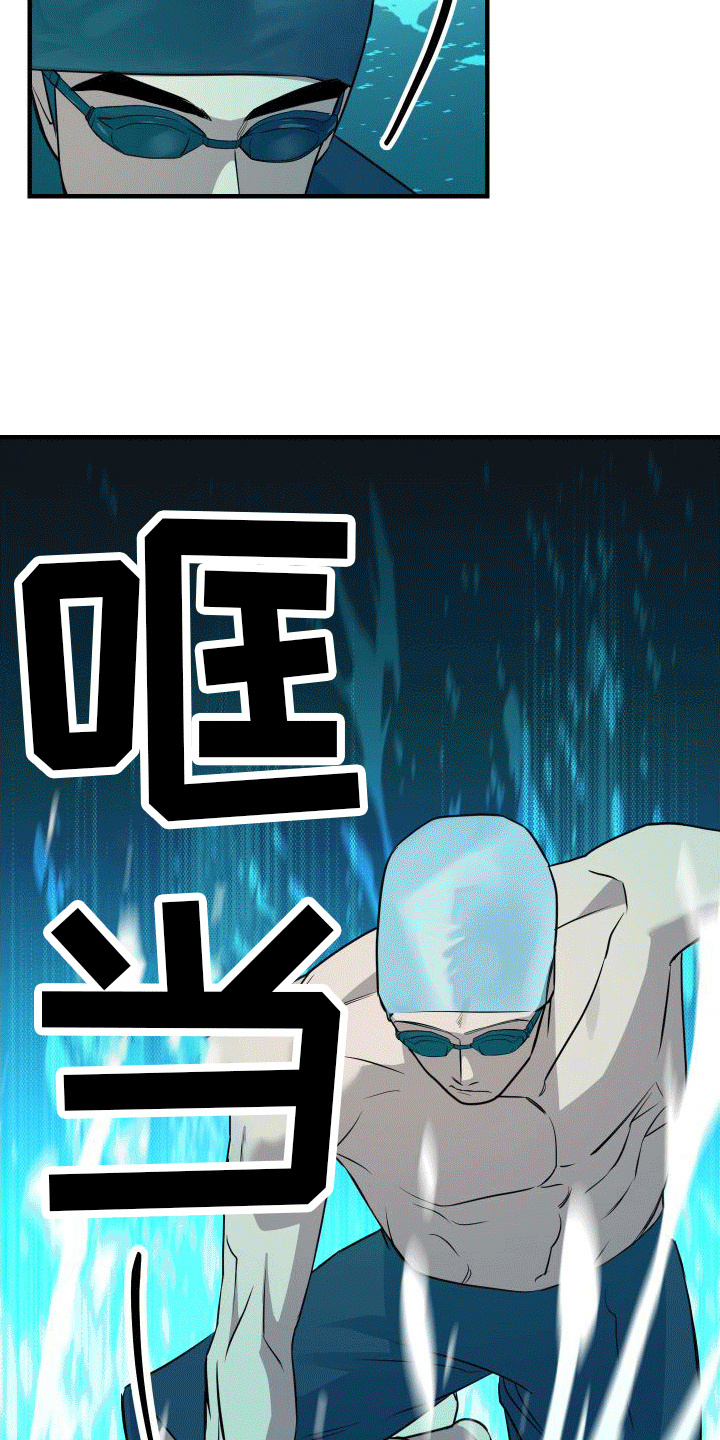 第16章：下黑手9