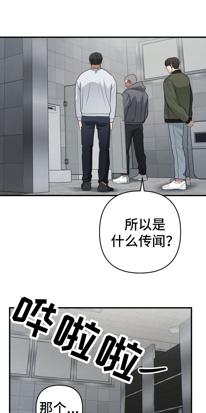 第15章：密谋0