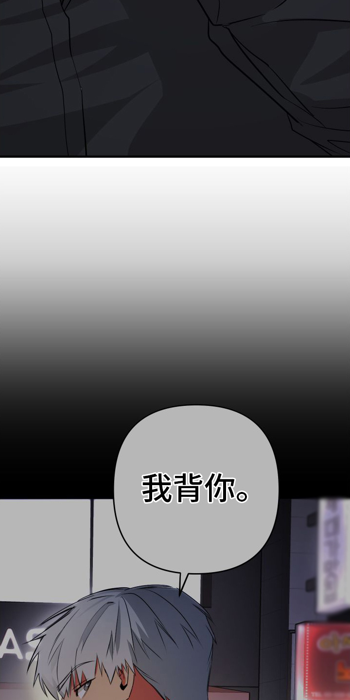第8章：背影15