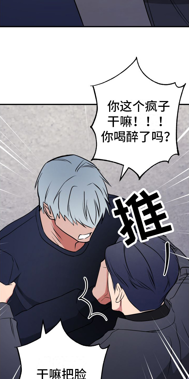 第6章：抓人11