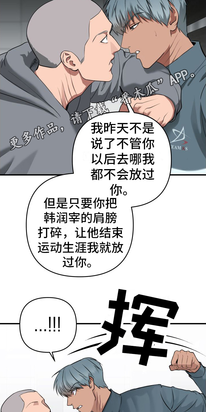 第15章：密谋10
