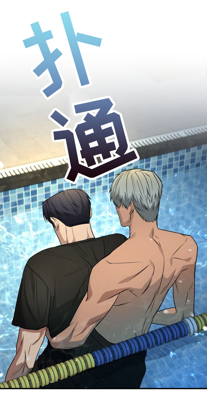 第14章：欠人情9