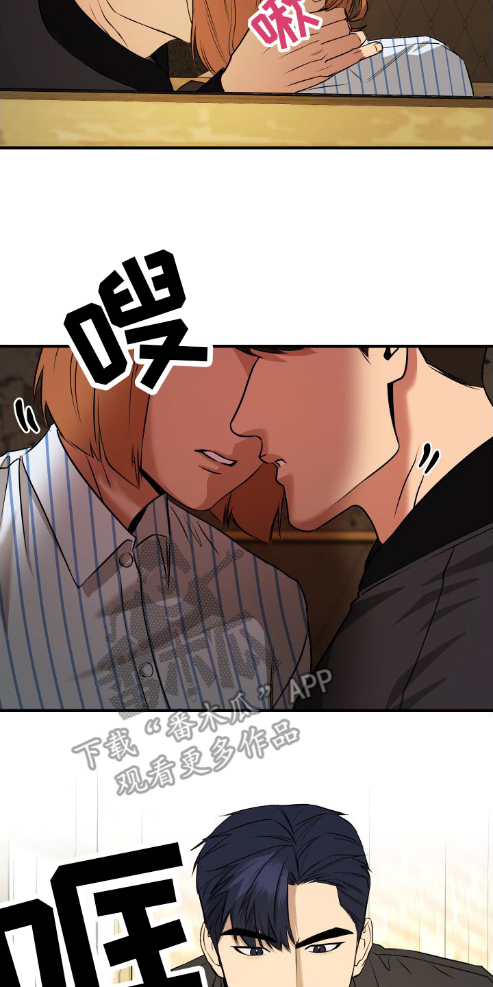 第6章：抓人16